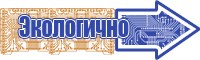 Розовые штанишки